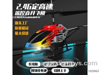 2.4G fixed altitude RC helicopter in color box