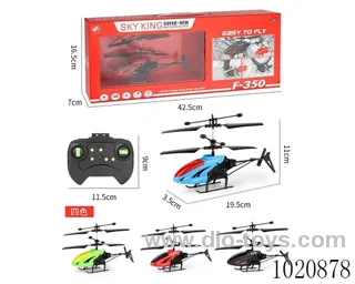 Infrared 2.5 pass remote control aircraft