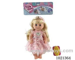 30cm doll with Movable eyes& Drink water &urination function in  PP bag with header
