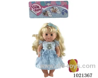 30cm doll with Movable eyes& Drink water &urination function in  PP bag with header