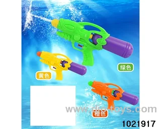 water gun in opp bag