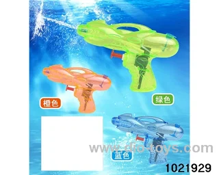 water gun in opp bag