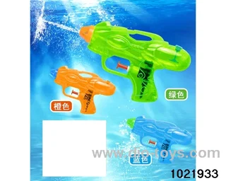 water gun in opp bag