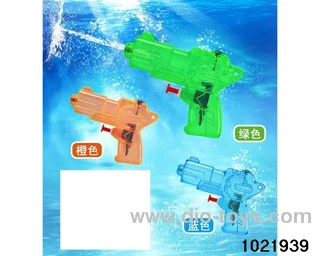 water gun in opp bag