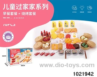 70PCS early toys in color box