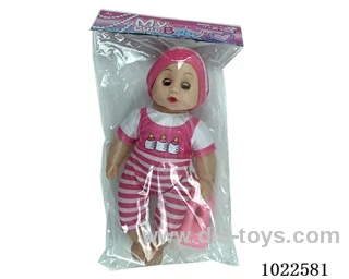 12inch doll with Milk bottle & IC in pp bag with header