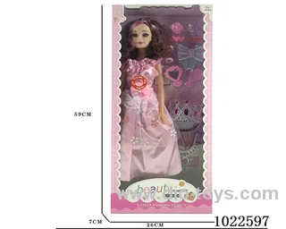 22inch  doll with English song IC in window box