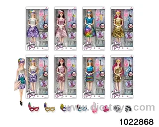 11.5 inch 9 joint doll set in window box