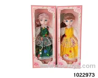 14-inch 12-joint doll set in window box