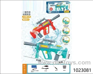 B/O WATER GUN