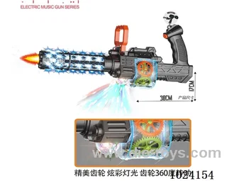 B/O gun with light & music & action in opp bag