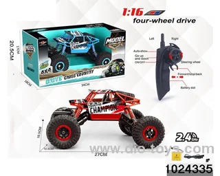 1:16 RC car in window box