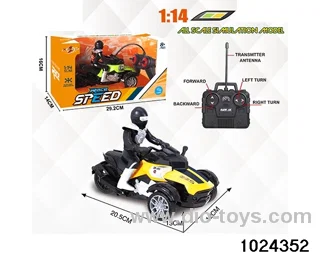 1:14 4ch RC Motorcycle in window box(No package electricity)