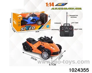 1:14 4ch RC Motorcycle in window box(No package electricity)