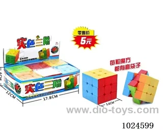 5.7cm Magic Cube in display box