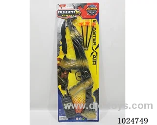soft gun in blister card