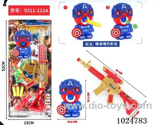 soft gun in blister card
