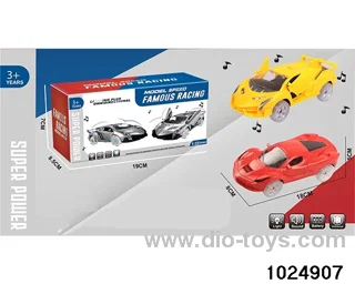 Lambo/Rafa universal door opener in color box