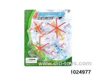 Kickback Helicopter in Blister card