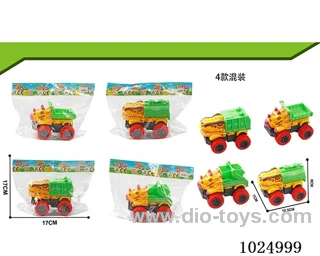 Inertia car in opp bag