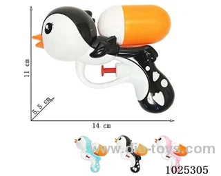 water gun in opp bag