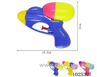 water gun in opp bag