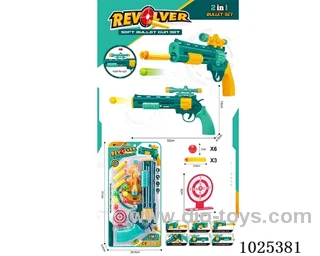 gun in blister card
