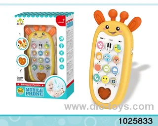 Phone