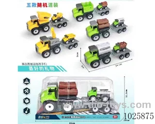 Inertial car in PVC cover