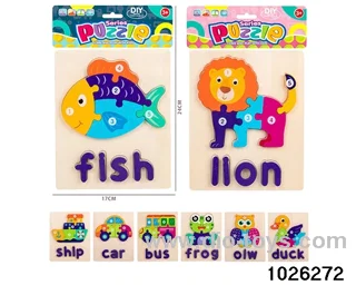 Wooden puzzle in PP bag with header