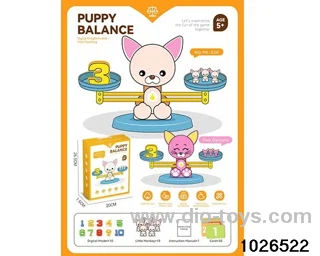 balance toys