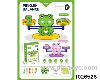 balance toys