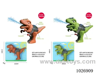 water gun toys