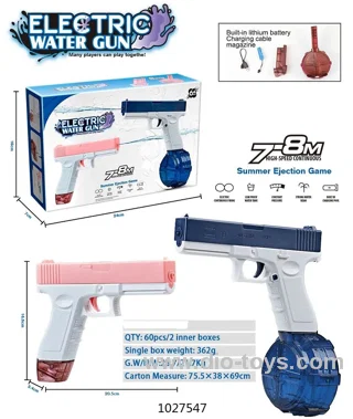 GLOCK ELECTRIC REPEATING WATER GUN IN COLOR BOX