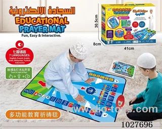 Multifunctional prayer blanket in color box
