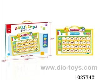 LEARNING SKETCHPAD with sound  in Color box