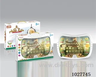 ARABIC LEARNING MACHINE in Window box