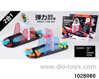 2 in 1 elastic basketball quadruple ball in Hand box