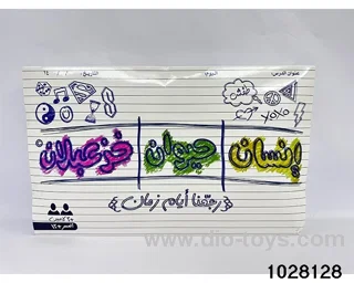 Card Games in color box