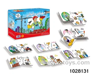 Puzzle game in color box