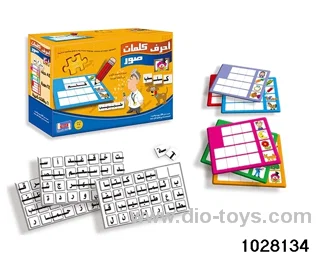 Scrabble game in color box