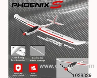 1.6M Glider  PNP in color box