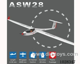 2.6M Glider KIT in color box