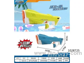 Electric Water Gun in color box