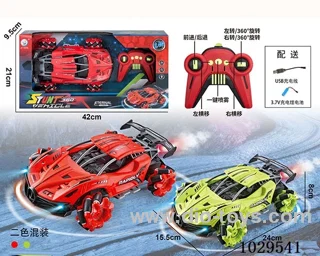 1:16 7ch RC car with spray &light 2 color mixed loading include battery