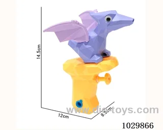 water gun in opp bag