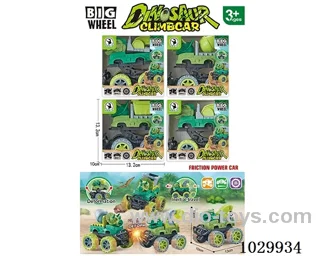 Intertia car 4sets mixed loading in window box