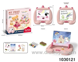 Magnetic puzzle drawing board in color box