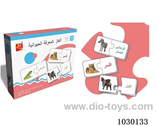 60PCS  Puzzle toy in color box