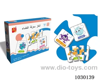80PCS  Puzzle toy in color box